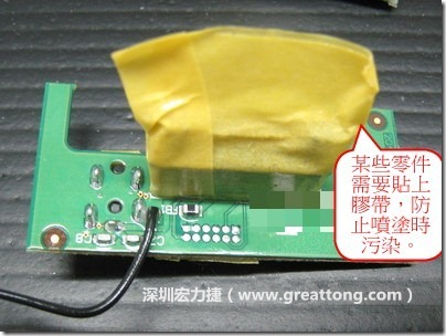 防潮絕緣抗腐蝕漆－電路板表氣被覆/涂布(Conformal coating)。也可以使用不殘膠的貼紙黏貼于一些不可以噴涂到的零件。 