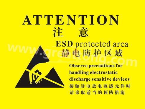 對于電子產(chǎn)品來說，如果ESD設(shè)計(jì)沒有設(shè)計(jì)好，常常造成電子電器產(chǎn)品運(yùn)行不穩(wěn)定，甚至損壞。因此我們經(jīng)常在電路板上看到類似的圖片