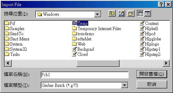 在主功能列，F(xiàn)ile >> Import。打開Import File選項環(huán)境。點選Temp。