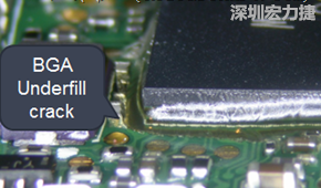 下面兩張照片就顯示既使添加了底部填充膠underfill，經(jīng)過摔落后還是發(fā)生BGA錫球破裂的問題，因?yàn)檫BUnderfill膠都裂開了。