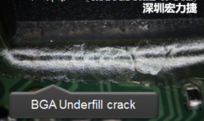 下面兩張照片就顯示既使添加了底部填充膠underfill，經(jīng)過摔落后還是發(fā)生BGA錫球破裂的問題，因?yàn)檫BUnderfill膠都裂開了。