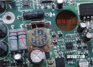 疑似損壞元件？其實并不是這個元件損壞