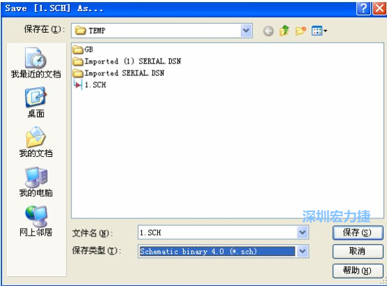 選擇菜單 File－Save AS，選擇 Schematic Binary 4.0 (*.Sch)，這就是 99Se 能夠打開的格式。