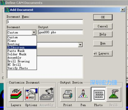 點擊圖  Add添加需輸出的層，在彈出的窗口Document Name輸入文件名