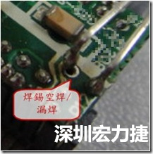 SMD零組件內(nèi)部焊接需要使用高溫錫嗎？