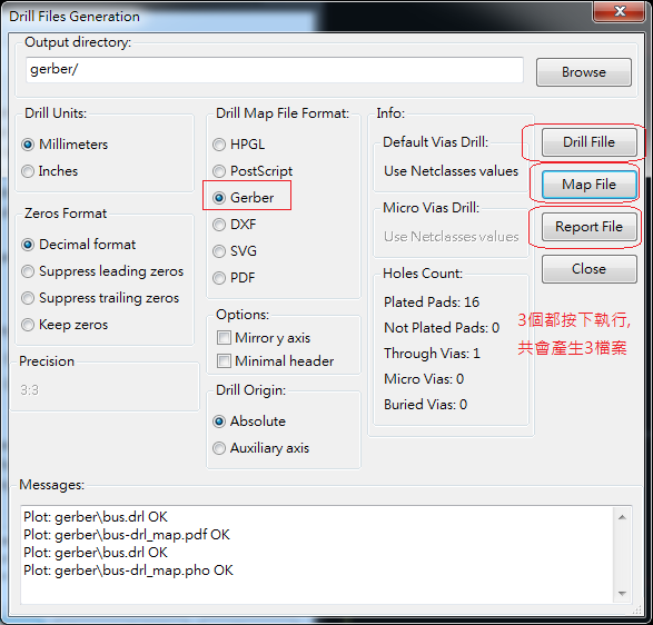 產(chǎn)生Drill File及 Map File 的Gerber 檔案，此會產(chǎn)生描述此PCB所用到的鉆孔的孔徑尺寸及鉆孔的座標(biāo)資訊。