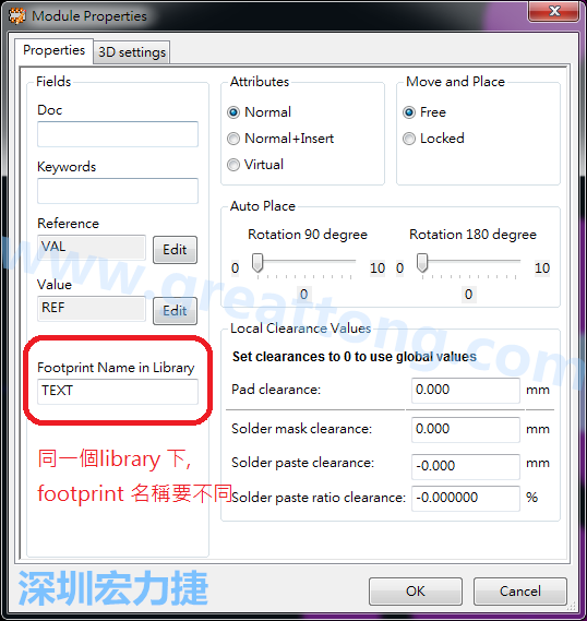 也可以取出active library 中的某一個footprint 拿來修改再存回或者重新另存一個新的footprint， 但這個新的footprint 要取別的名字， 因為在同一個Library檔，每一個footprint 都有自己唯一命名。