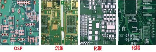 表面工藝分：熱風(fēng)整平，沉金， 化銀， 化錫， OSP 等幾種表面工藝