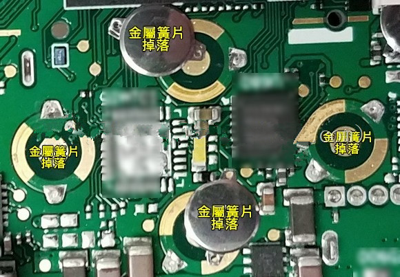 按鍵金屬簧片(metal-dome)可以直接焊接于電路板上嗎？優(yōu)缺點又有哪些？