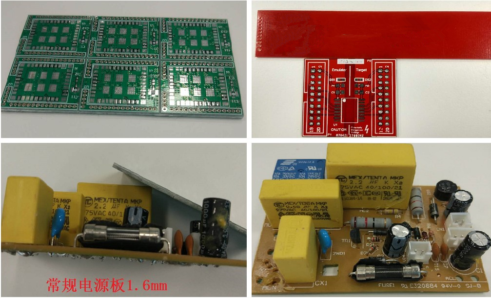 常規(guī)電源板1.6mm板厚。這個(gè)1.6mm是一般板廠的默認(rèn)厚度，如果沒(méi)有特殊說(shuō)明，就默認(rèn)為此1.6mm。