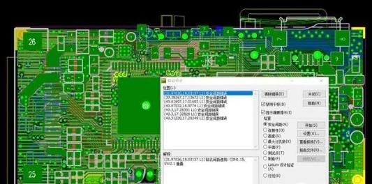 網(wǎng)絡(luò)，DRC檢查及結(jié)構(gòu)檢查